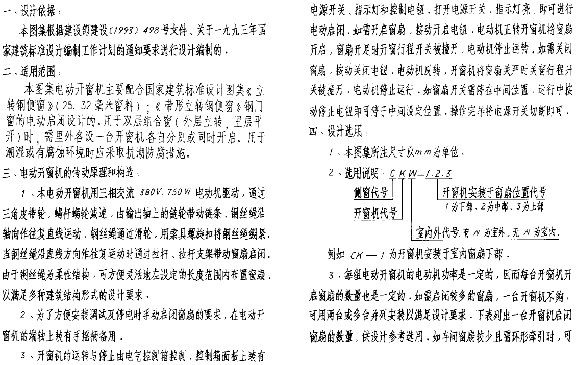 说明.png