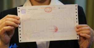 企业集团财务公司管理办法（修订）
